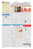 Page-10