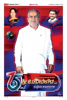 Page-11