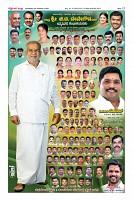 Page-12