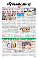Page-13