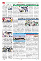 Page-15