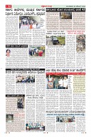 Page-16