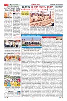 MM-26-11-page-002