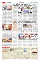 MM-26-11-page-007