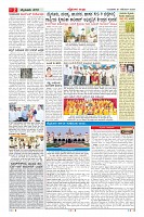 Page-2