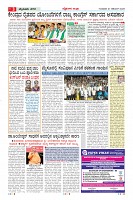 Page-3