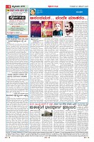 Page-4