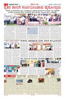 Page-7