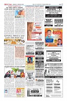 Page-12