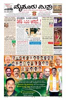 MM-3-12-page-001