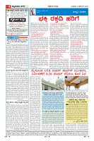 MM-3-12-page-004