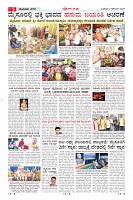 MM-3-12-page-005