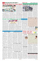 MM-3-12-page-006