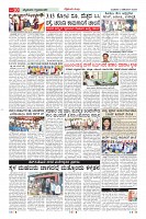 MM-3-12-page-010