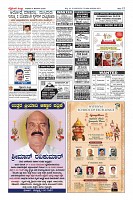 MM-3-12-page-012