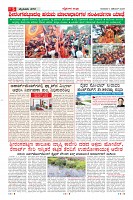 MM-4-1 (12 files merged) (12)-page-005