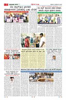MM-6-1 (12 files merged) (9)-page-007