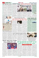 MM-10-12-page-003