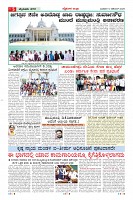 MM-10-12-page-005