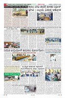 MM-10-12-page-008