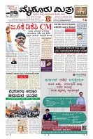MM-14-1 (12 files merged) (15)-page-003