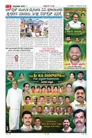 PAGE-2