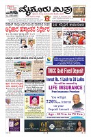 Page-3