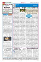Page-4
