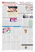 Page-6