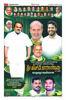 Page-7