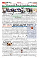 Page-8