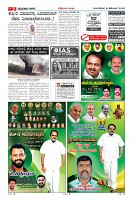 Page-9