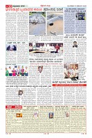 Page-10