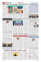 Page-11