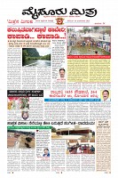 Page-13