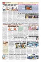 Page-16