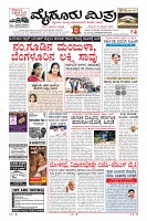 Page-3