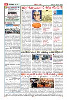 Page-4