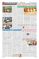 Page-6