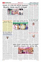 Page-8