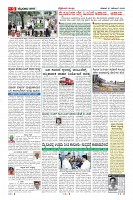 Page-9