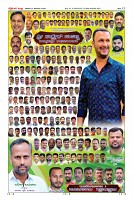 Page-12