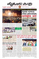Page-13