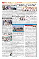 Page-14