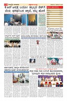 Page-15