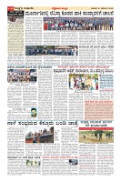 Page-16