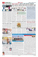 MM-31-12-page-002