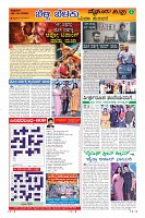 MM-2-1 (12 files merged) (11)-page-009