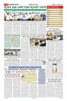 MM-3-1 (12 files merged) (10)-page-011