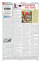 MM-6-1 (12 files merged) (10)-page-004